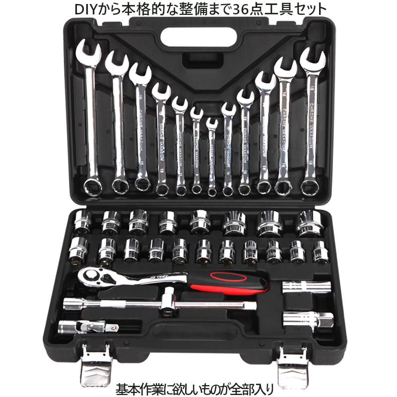 ソケットレンチセット メンテナンス ソケットレンチ 工具セット ソケットレンチセット メンテナンス ソケットレンチ 工具セット