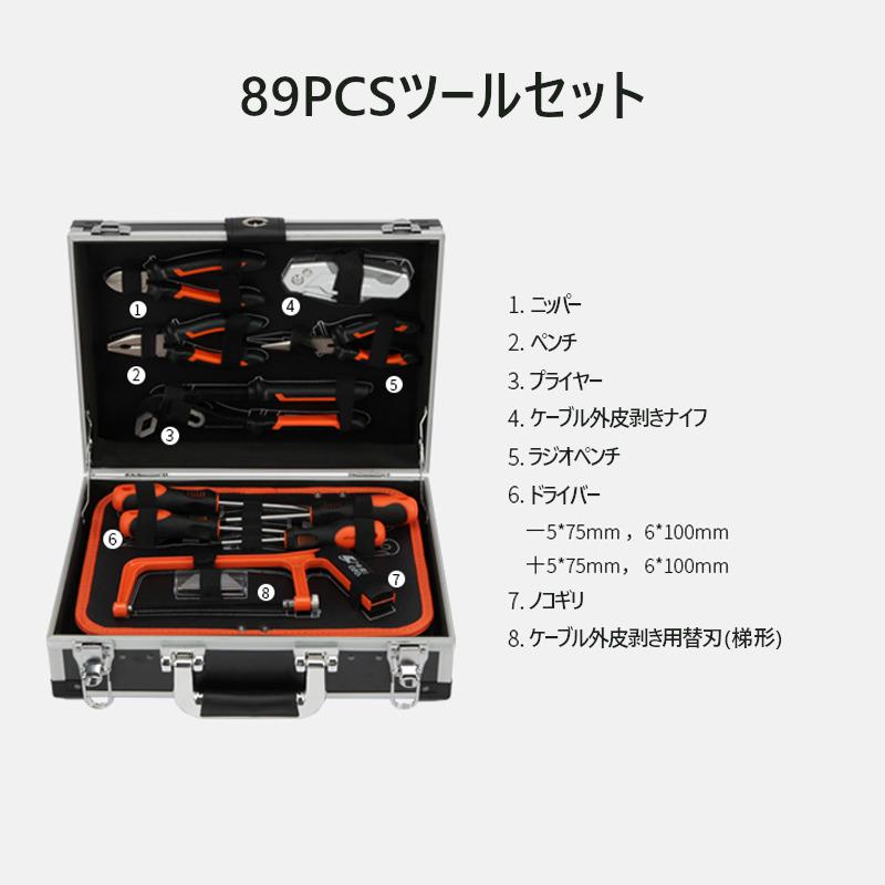 工具箱 トルクレンチ ツールボックス 工具セット ツールバッグ 工具箱 トルクレンチ ツールボックス 工具セット ツールバッグ