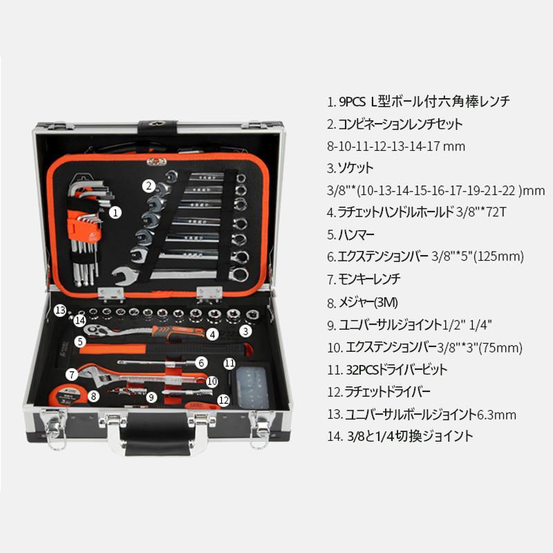 工具箱 トルクレンチ ツールボックス 工具セット ツールバッグ 工具箱 トルクレンチ ツールボックス 工具セット ツールバッグ