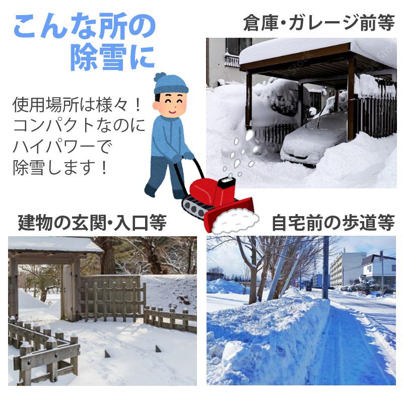 除雪機 家庭用 即納 C-ST065A エンジン式除雪機 ハイパワー 6.5 除雪機 家庭用 即納 C-ST065A エンジン式除雪機 ハイパワー 6.5
