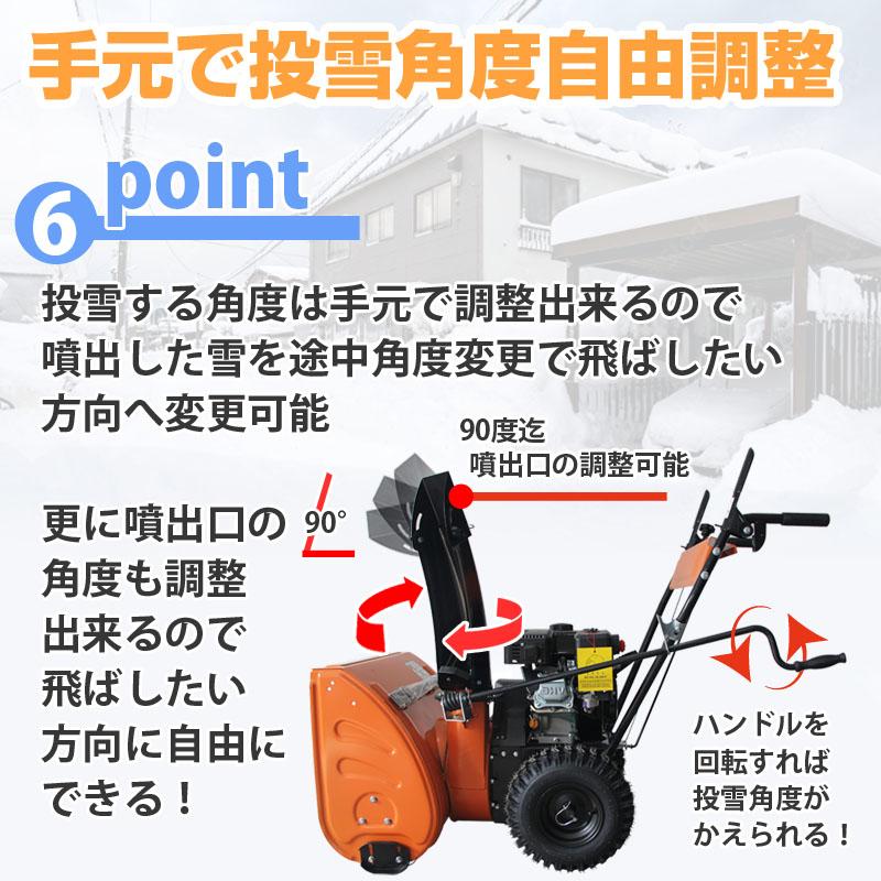 除雪機 家庭用 即納 C-ST065A エンジン式除雪機 ハイパワー 6.5馬力