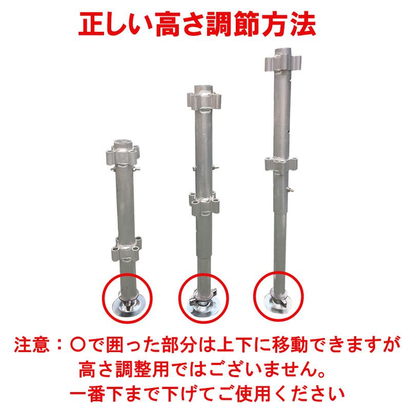 イベントステージセット5x6m 折りたたみ アルミ ステージセット 軽量 組立 朝礼台 ステージ台 指揮台 舞台 文化祭 イベントショー｜ideabike｜12