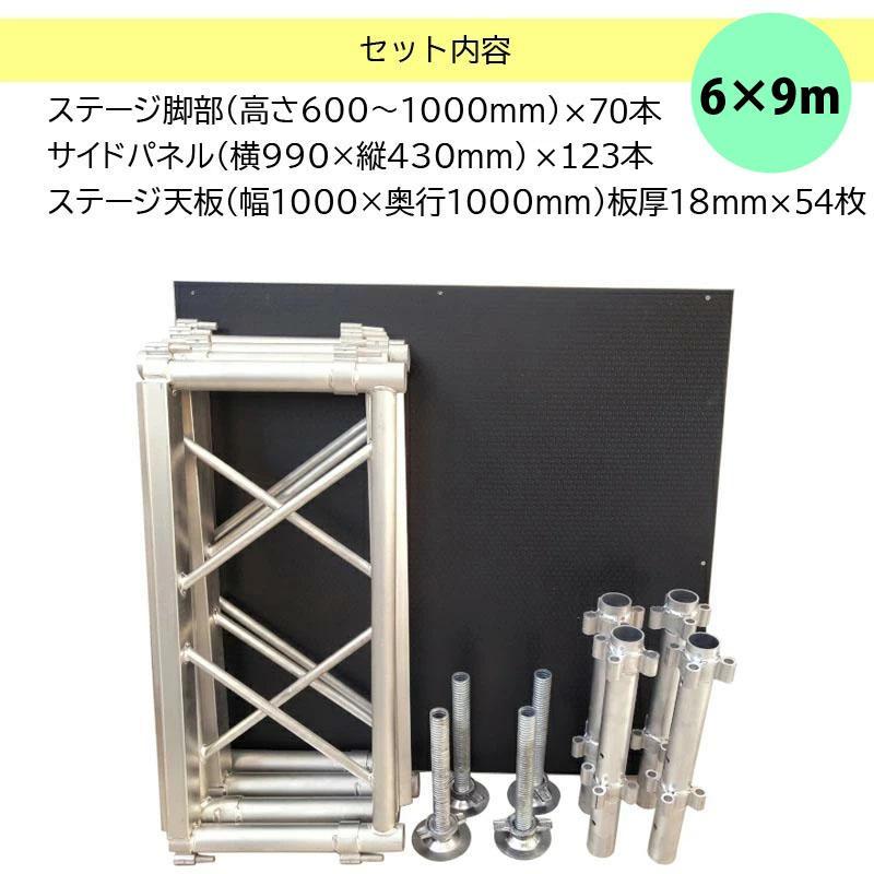 イベントステージセット6x9m 折りたたみ アルミ ステージセット 軽量 組立 朝礼台 ステージ台 指揮台 舞台 文化祭 イベントショー｜ideabike｜07