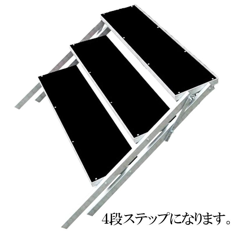 ステージセット用 階段 ステップ ４段ステップ アルミ製 軽量 組立 朝礼台 ステージ台 指揮台 舞台 文化祭 イベントショー |  | 01