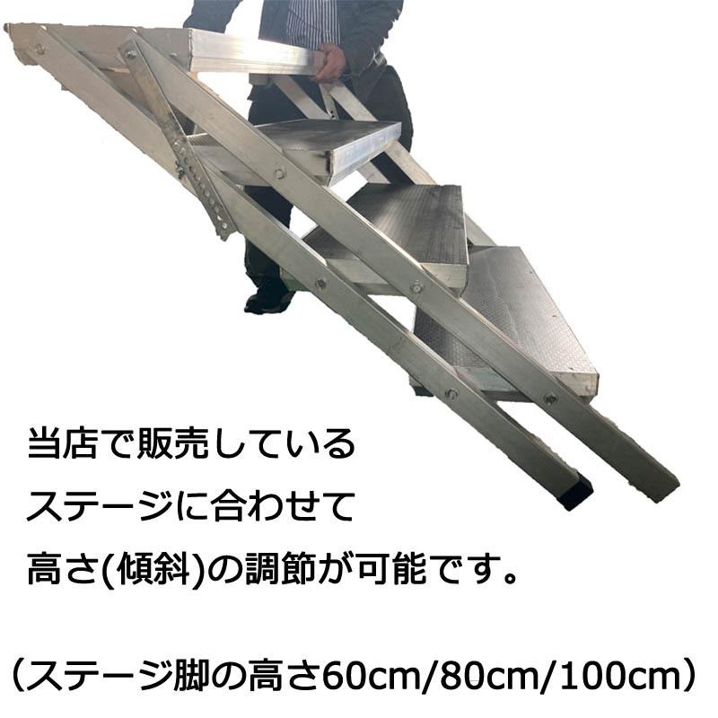 ステージセット用 階段 ステップ ４段ステップ アルミ製 軽量 組立 朝礼台 ステージ台 指揮台 舞台 文化祭 イベントショー |  | 06