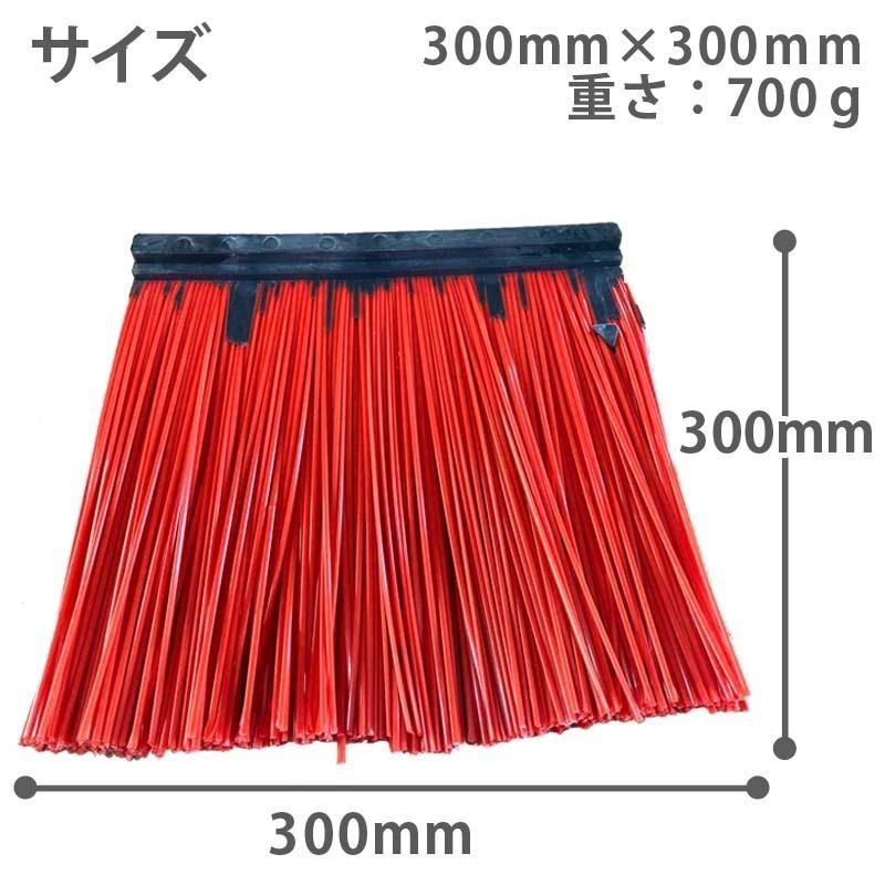 スイーパー ロードスイーパー 取り替え用ブラシ 1枚 IFMSシリーズ 取り替え用ブラシ フォークリフト アタッチメント |  | 01