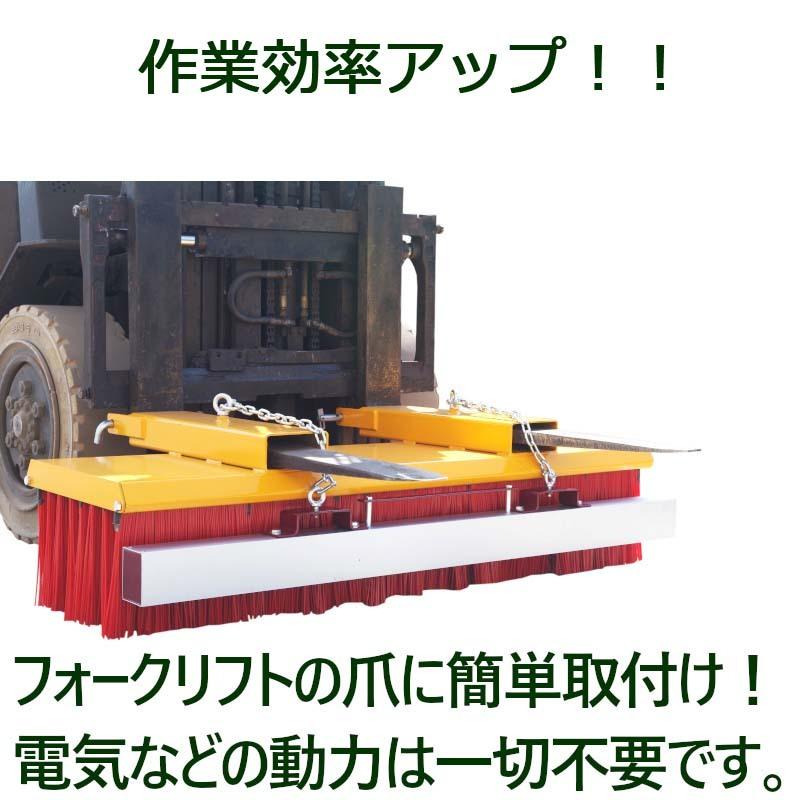 フォークリフトアタッチメント ロードブラシ マグネットスイーパー セット 大型ブラシ 幅1500mm マグネット 1520ｍｍ |  | 01
