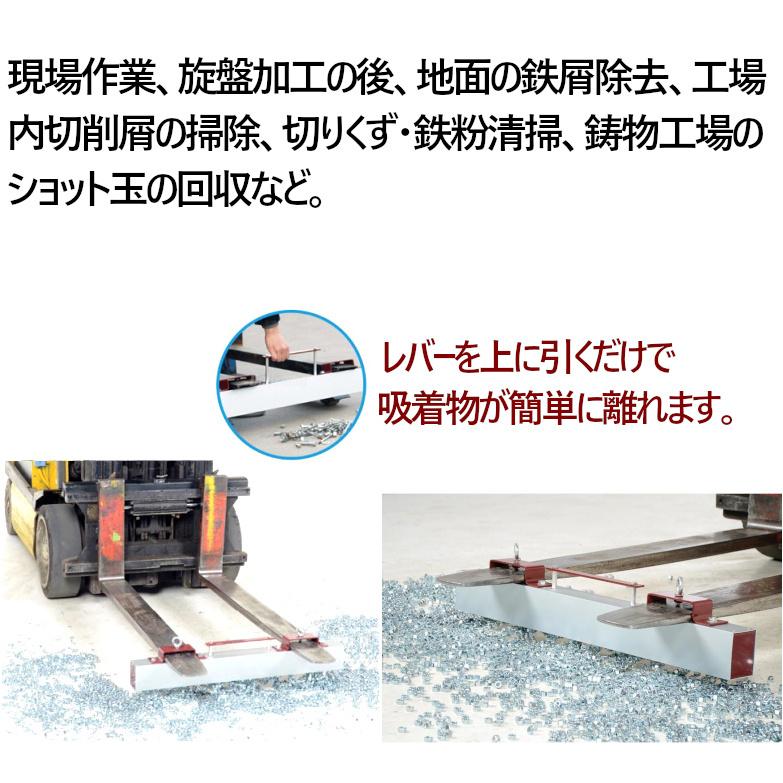 フォークリフトアタッチメント ロードブラシ マグネットスイーパー セット 大型ブラシ 幅1800mm マグネット 1830ｍｍ |  | 11