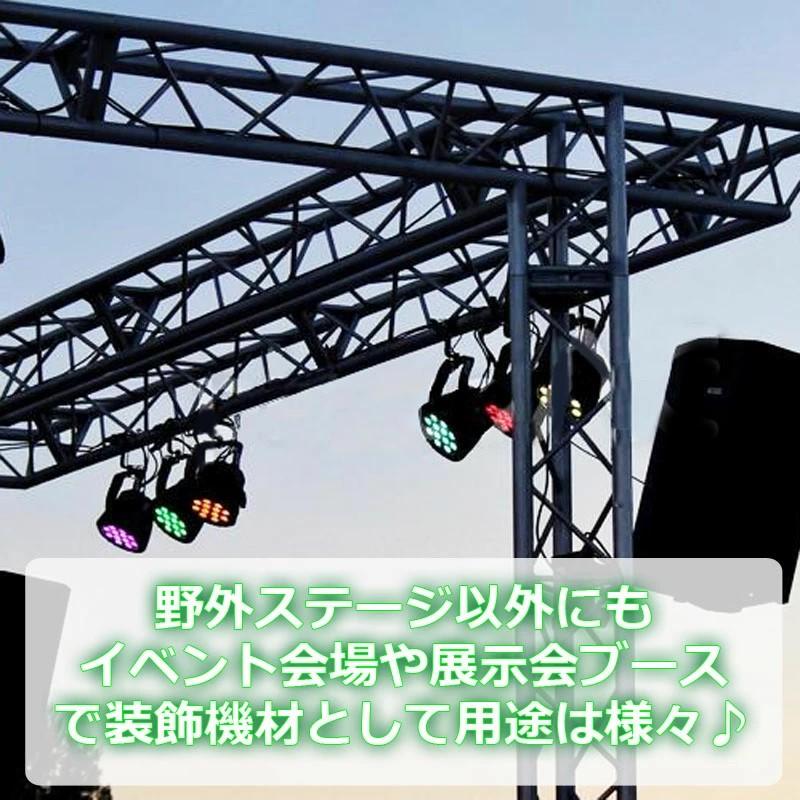 トラスセット ステージトラス 6×3×3m 軽量 アルミ 高さ3m|仮設