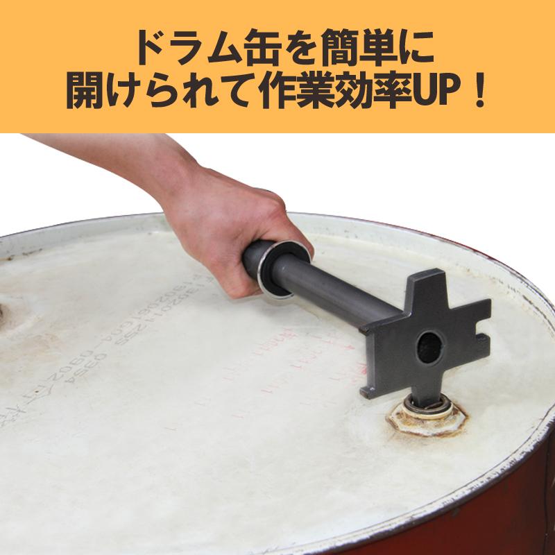ドラム缶 プランター 半切り 持ち手付き Amazon.co.jp: 切り口安全！カール加工！半切り ドラム缶 取っ手