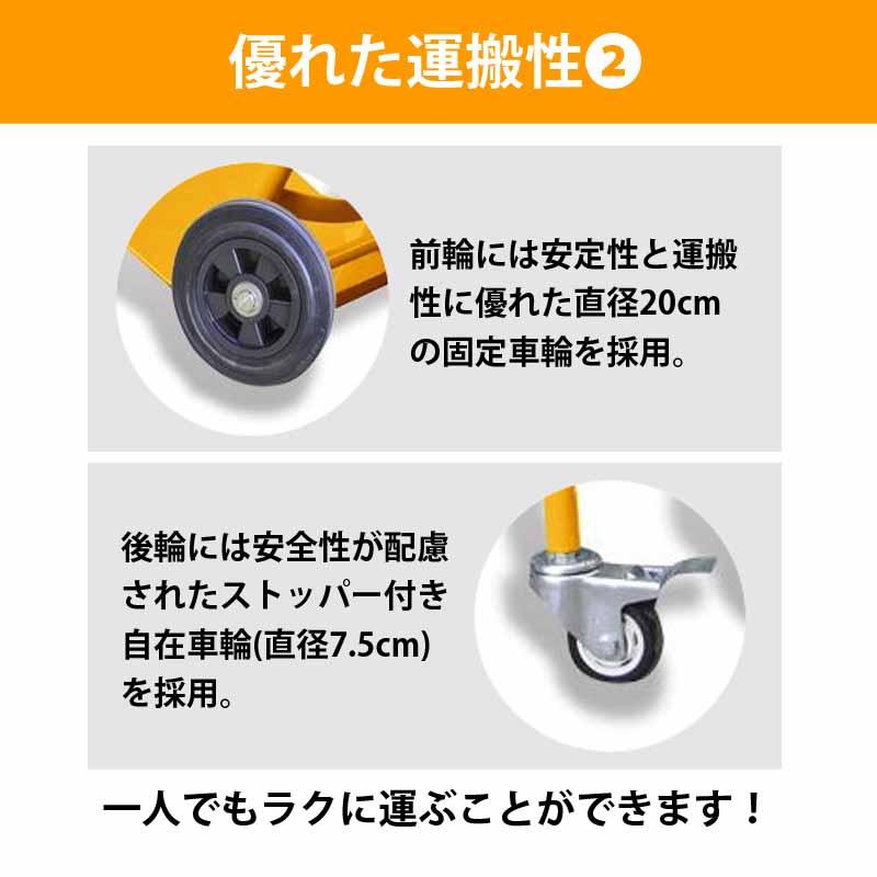 ガスボンベ台車 4輪 ボンベカート 荷重280kg TY140 | プロパン用運搬車 ガスボンベ 運搬車 ボンベ台車 1本積用 |  | 04
