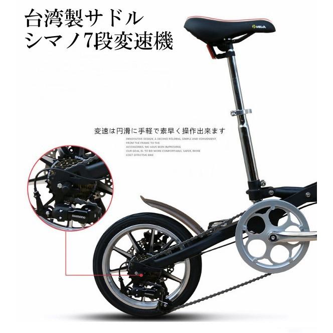 自転車 折りたたみ自転車 クロスバイク ロードバイク ミニベロ ライト