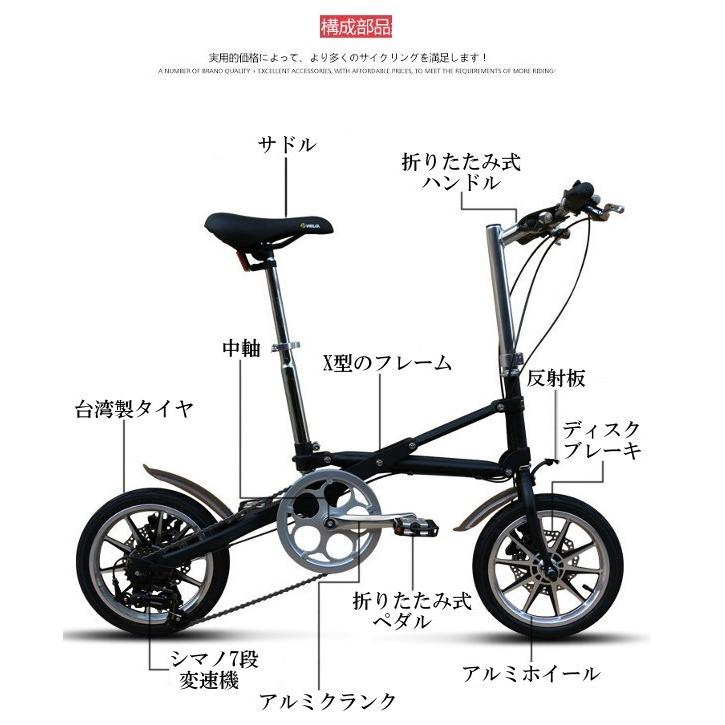 自転車 折りたたみ自転車 クロスバイク ロードバイク ミニベロ ライト