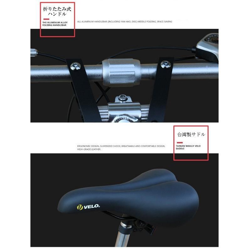 自転車 折りたたみ自転車 クロスバイク ロードバイク ミニベロ ライト