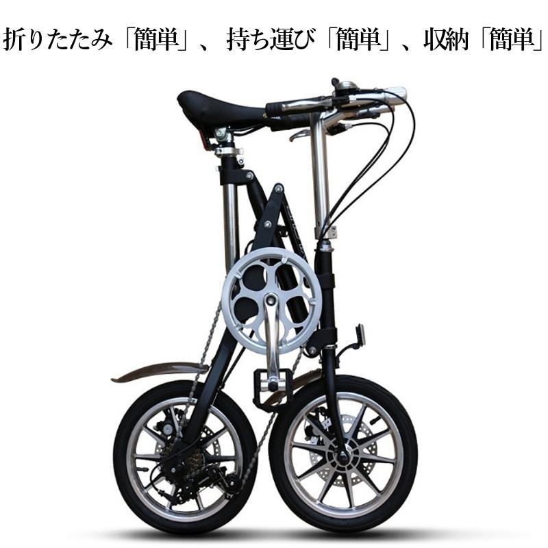 自転車 折りたたみ自転車 クロスバイク ロードバイク ミニベロ ライト