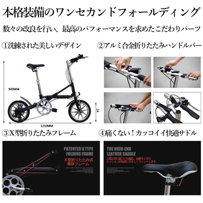 折りたたみ自転車ミニベロ ☆ワイヤー錠ダイヤル式付き＋小型空気入れ付き