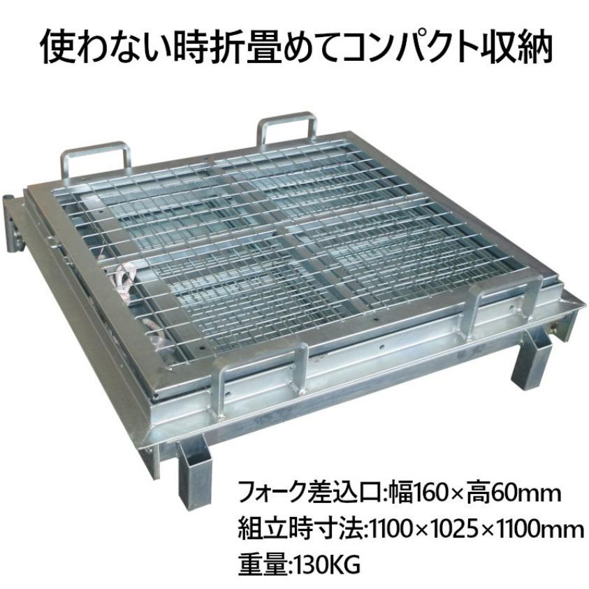 フォークリフト用スクラップボックス 業務用産廃メッシュコンテナ