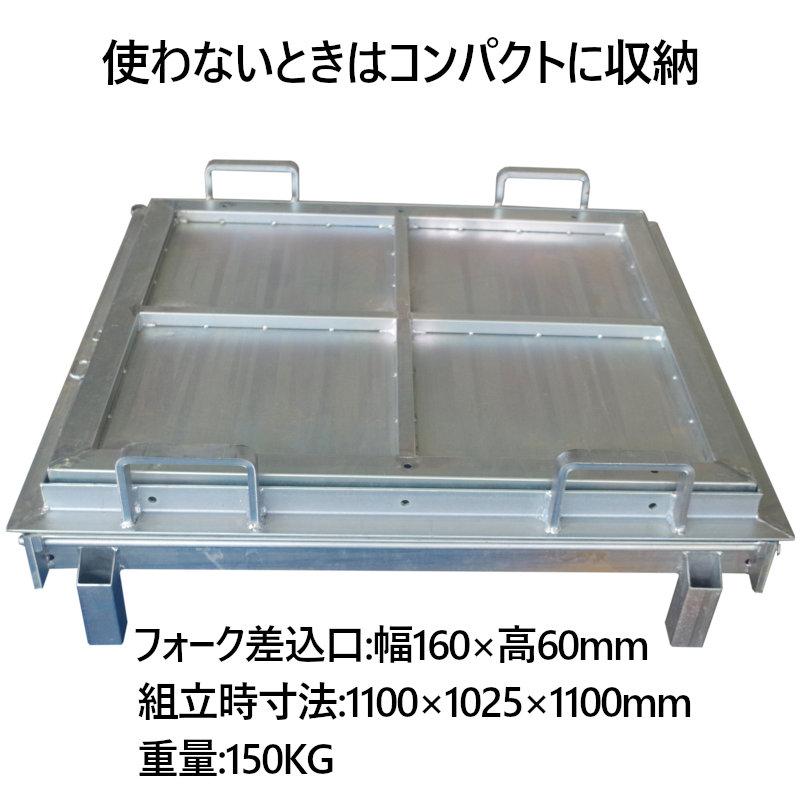 フォークリフト用スクラップボックス 業務用産廃コンテナ WDS110