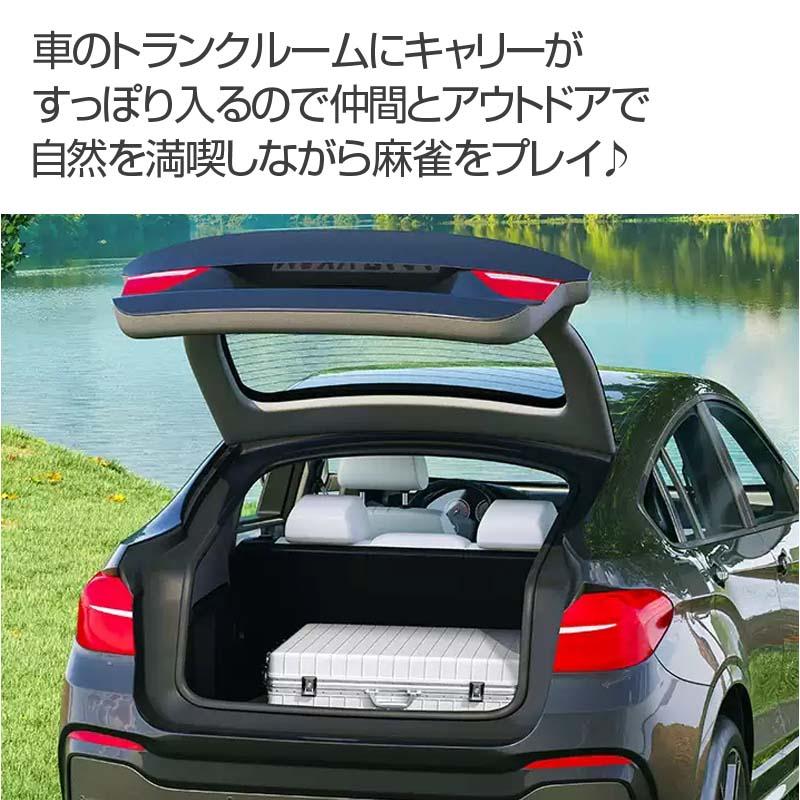 全自動麻雀卓 麻雀卓 全自動 点数表示 自動麻雀卓 麻雀セット