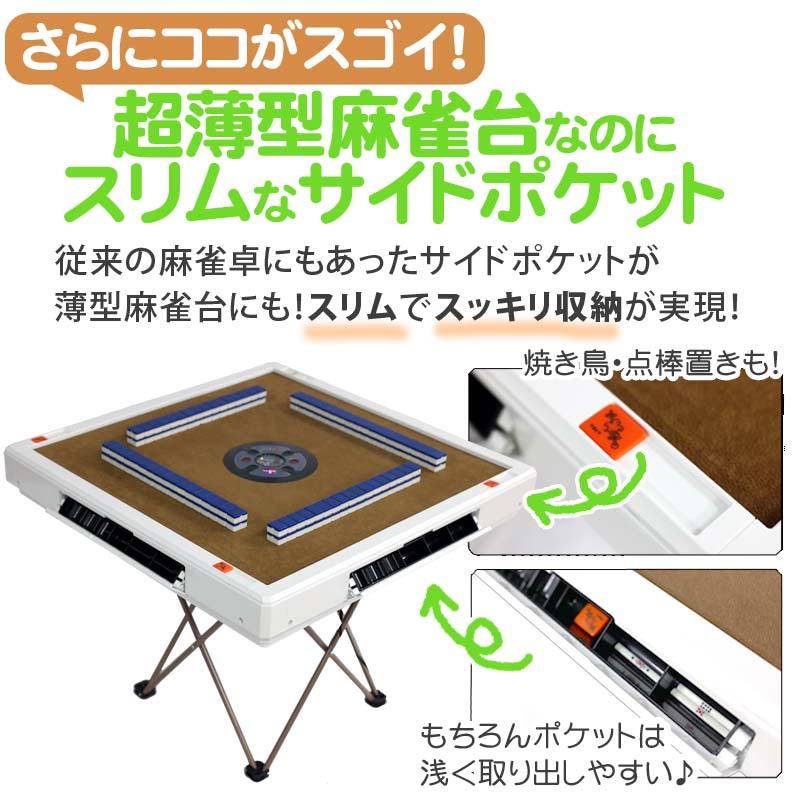 雀華 全自動麻雀卓 麻雀卓 全自動 麻雀セット 麻雀 雀卓 麻雀マット