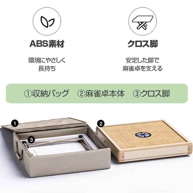 【専用】麻雀卓 Amazon.co.jp: 雀華 全自動麻雀卓 折りたたみ 雀卓 麻雀卓 麻雀