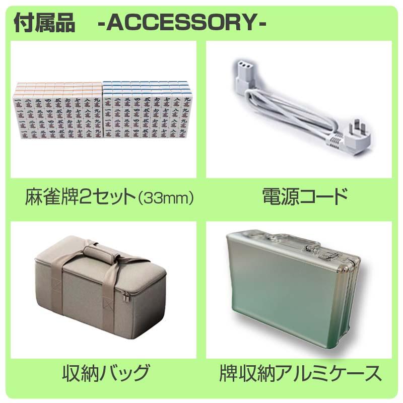 麻雀卓 電子点数表示付き 麻雀牌セット付属 Amazon | 【点数表示・静音設計】 全自動麻雀卓 麻雀卓 自動