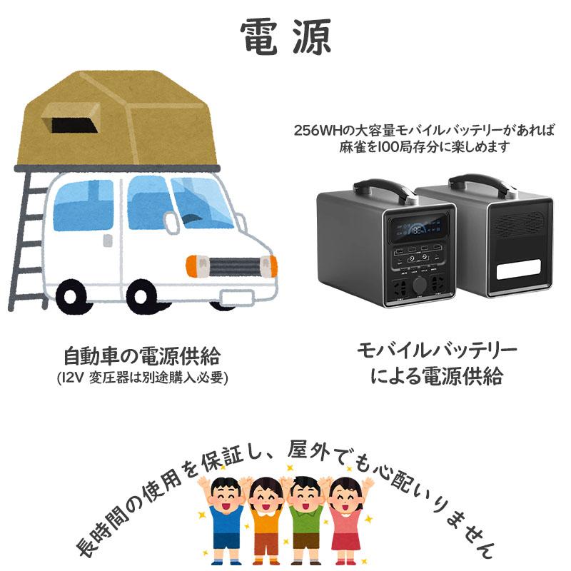 麻雀自動卓 雀華 全自動麻雀卓 麻雀卓 麻雀卓 全自動 全自動麻雀卓 点数表示 自動