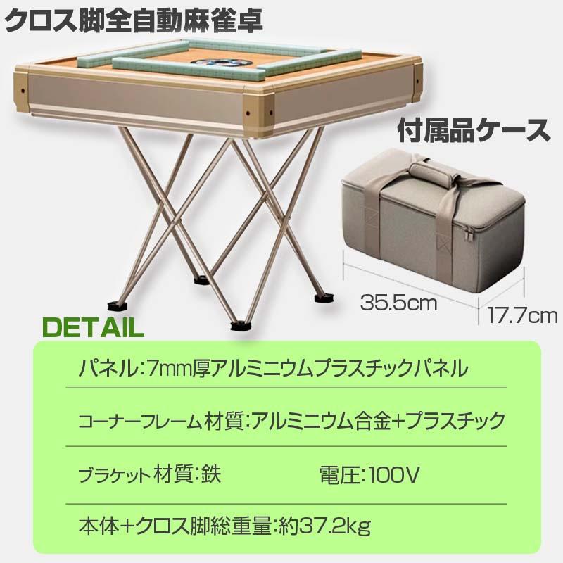 雀華 全自動麻雀卓 麻雀卓 全自動 麻雀セット 麻雀 雀卓 麻雀マット