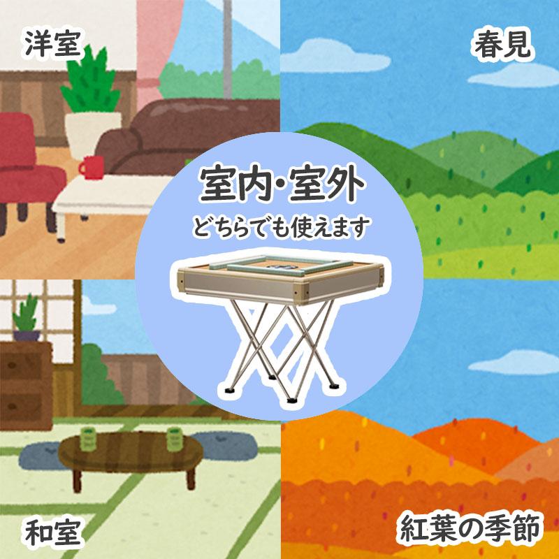 雀華 全自動麻雀卓 麻雀卓 全自動 麻雀セット 麻雀 雀卓 麻雀マット