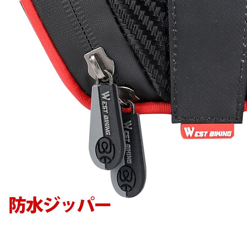 サドルバッグ 自転車 リアシート黒 バッグ ロードバイク yp0707229赤 |  | 04