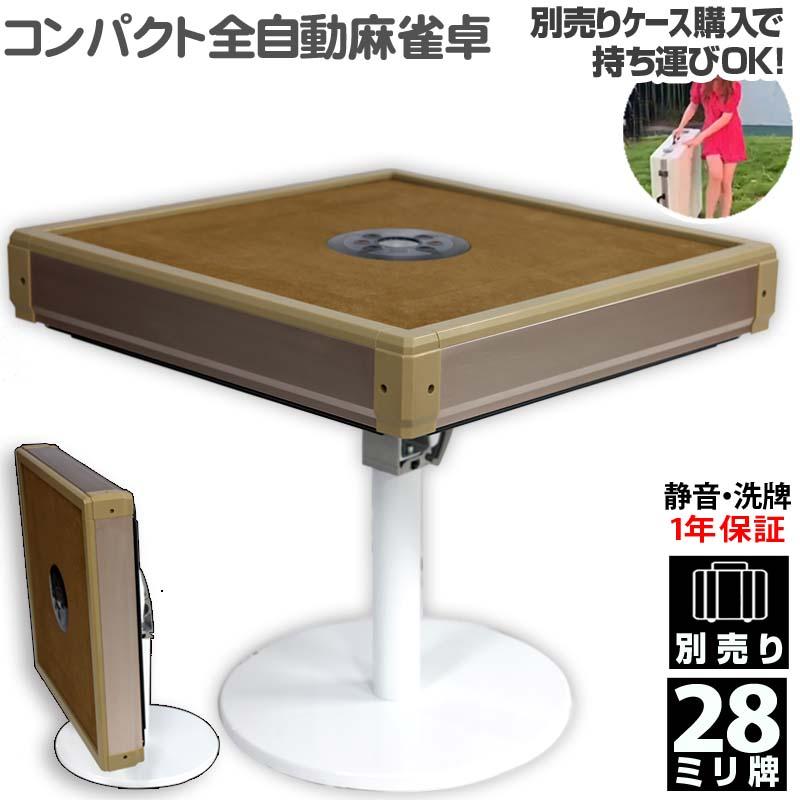 全自動麻雀卓 麻雀卓 麻雀セット 麻雀卓 全自動 麻雀 麻雀卓 全自動麻雀卓 麻雀卓 麻雀セット 麻雀卓 全自動 麻雀 麻雀卓