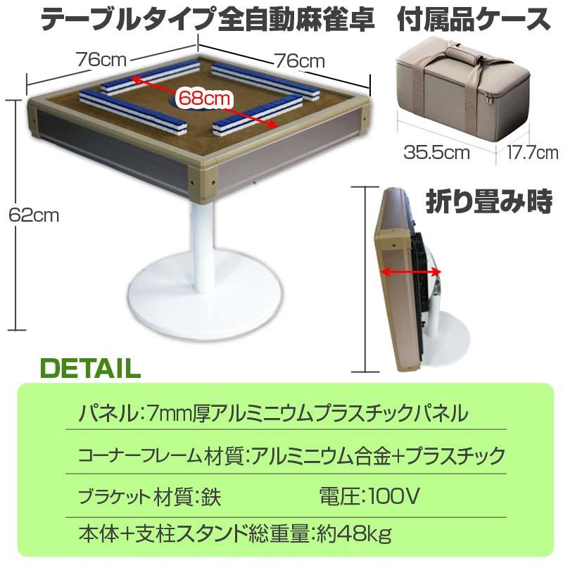 全自動麻雀卓 麻雀卓 麻雀セット 麻雀卓 全自動 麻雀 麻雀卓 全自動麻雀卓 麻雀卓 麻雀セット 麻雀卓 全自動 麻雀 麻雀卓