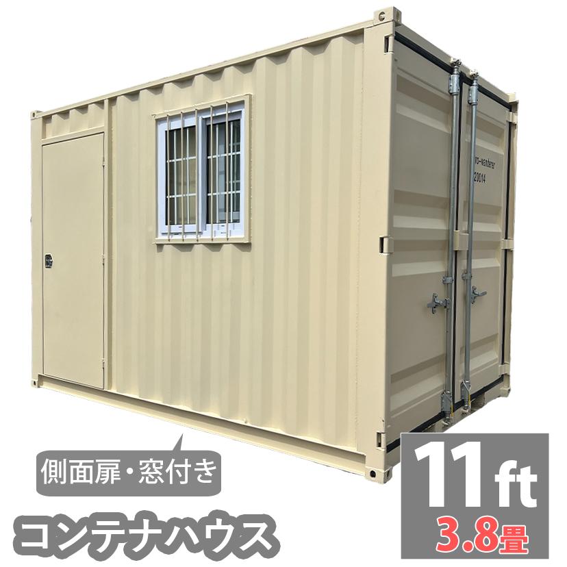 コンテナまとめ売り All Item | エブリデイ Z/X Life!