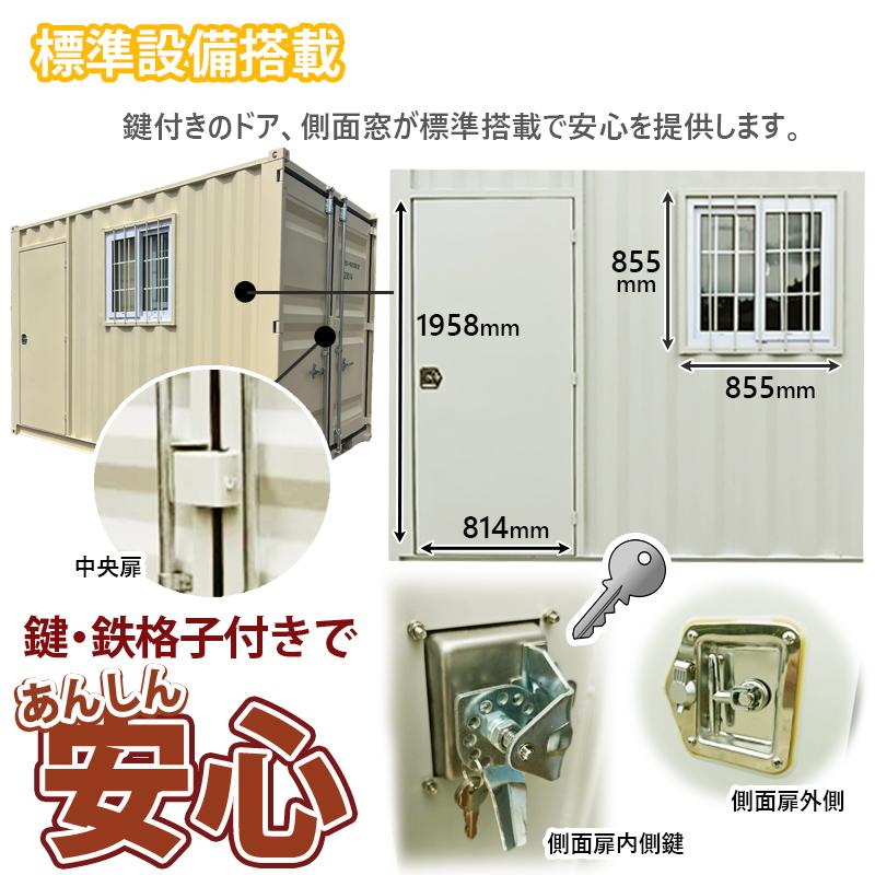 ドライスチールコンテナ 12ft 物置 コンテナ倉庫 コンテナハウス 大型