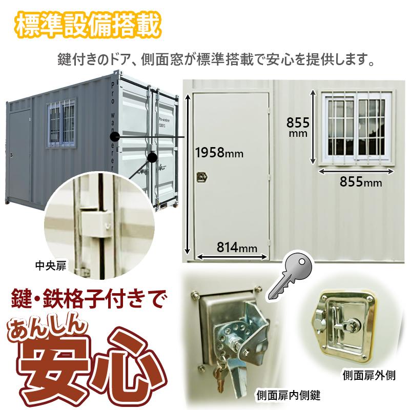 ドライスチールコンテナ 9ft 物置 倉庫 コンテナハウス 大型物置 屋外 
