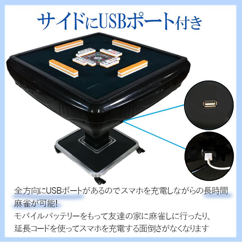 新品 全自動麻雀卓 麻雀台 節電 静音 牌面 28mm 3人打ち 対応 Amazon | 雀華 全自動麻雀卓 点数表示 麻雀卓 全自動麻雀牌 28mm