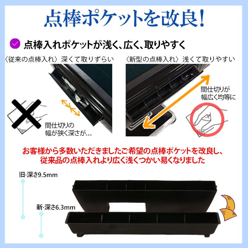 雀華 全自動麻雀卓 麻雀卓 麻雀セット 全自動 麻雀 麻雀牌 28mm