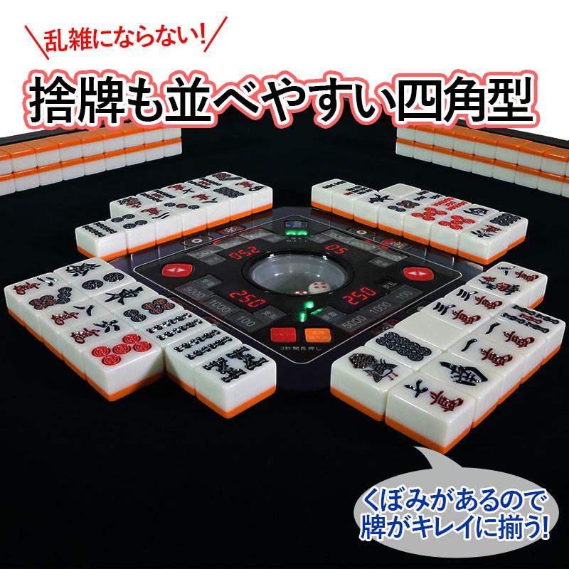 雀華 全自動麻雀卓 麻雀卓 麻雀セット 全自動 麻雀 麻雀牌 28mm
