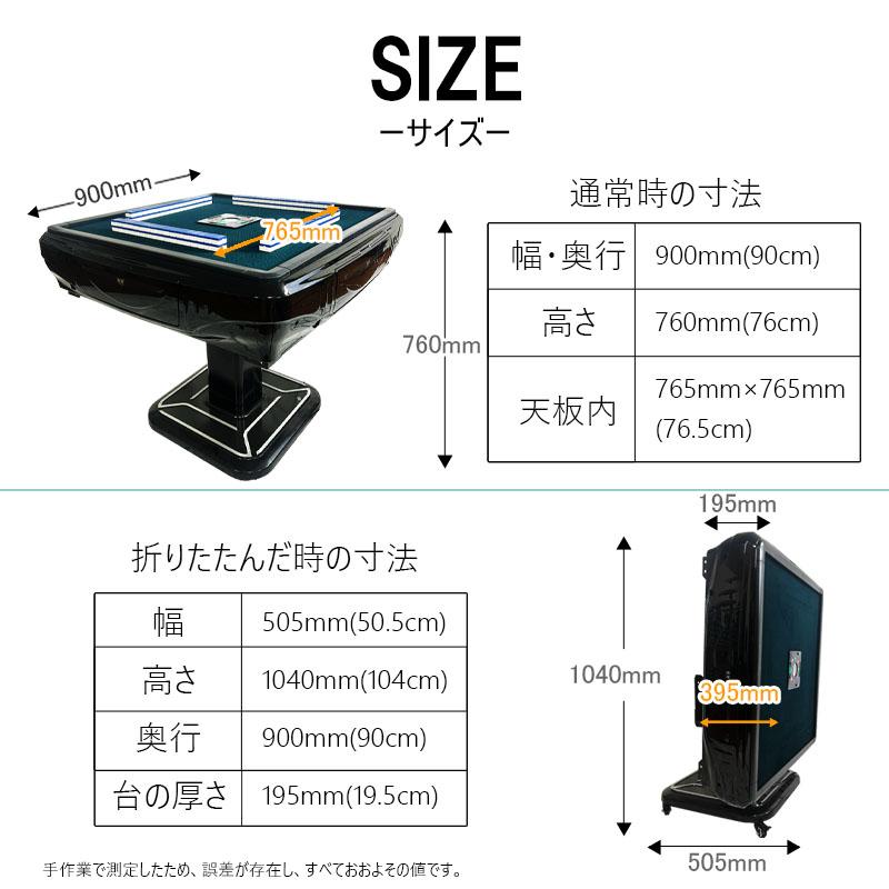 雀華 全自動麻雀卓 麻雀卓 全自動 麻雀セット 麻雀 雀卓 麻雀マット