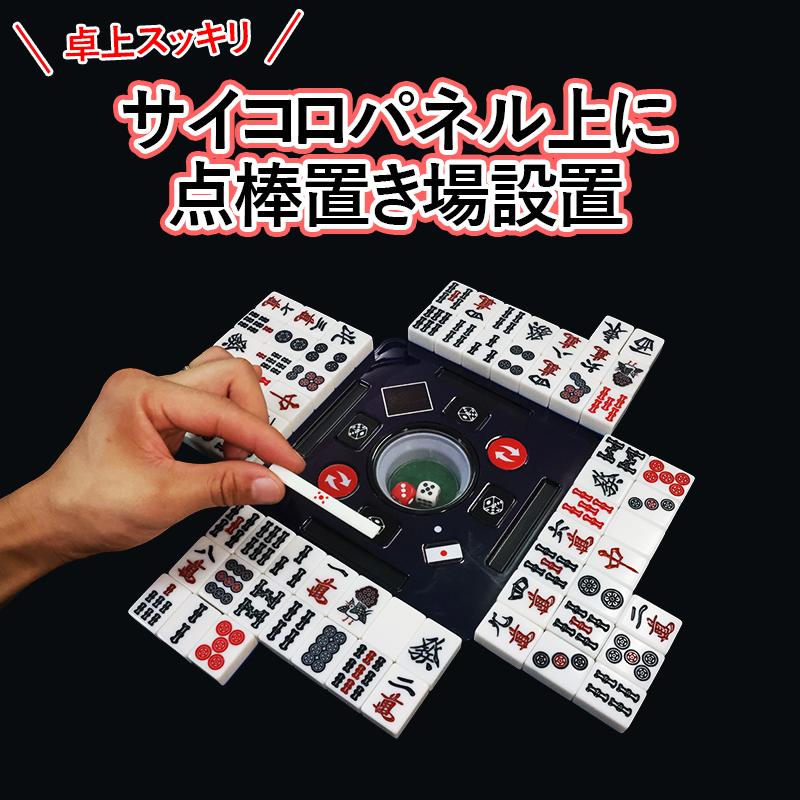 雀華 全自動麻雀卓 麻雀卓 全自動 点数表示 自動麻雀卓 麻雀