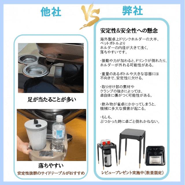 雀華 全自動麻雀卓 自動麻雀卓 麻雀卓 全自動 麻雀セット 麻雀