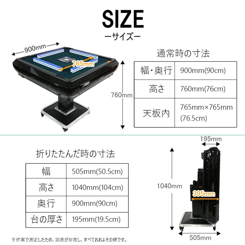 雀華 全自動麻雀卓 麻雀卓 麻雀セット 全自動 麻雀 麻雀牌 28mm 雀卓