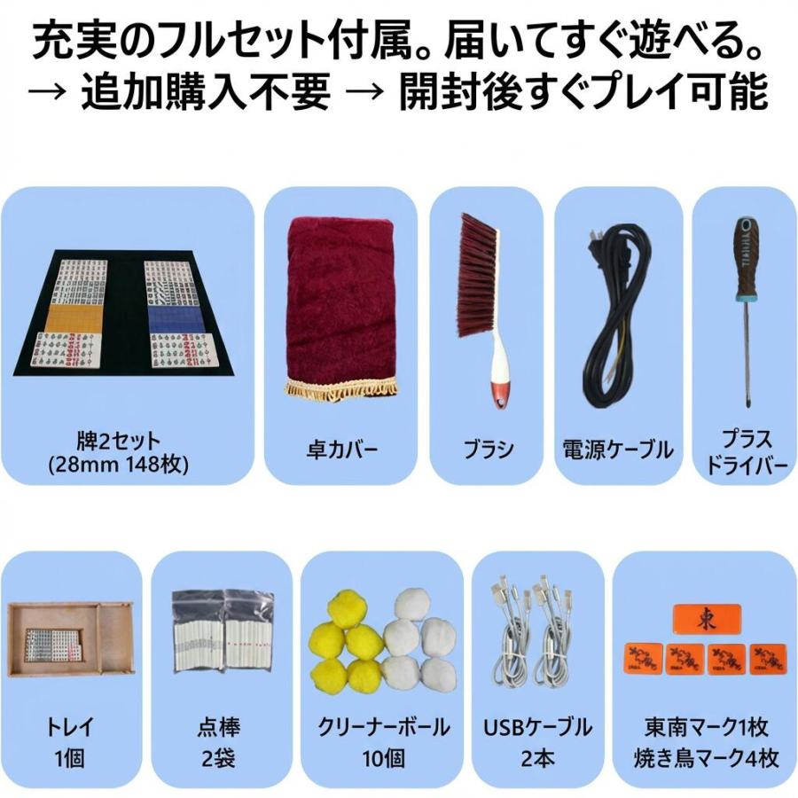 雀華 全自動麻雀卓 麻雀卓 麻雀セット 麻雀卓 全自動 麻雀 麻雀牌 28mm