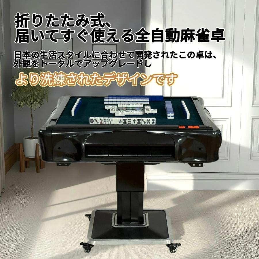 雀華 全自動麻雀卓 麻雀卓 麻雀セット 麻雀卓 全自動 麻雀 麻雀牌 28mm