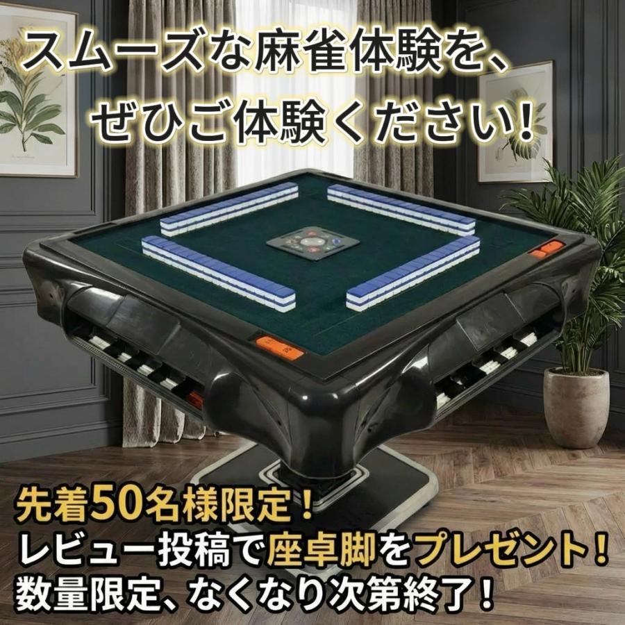 雀華 全自動麻雀卓 麻雀卓 麻雀セット 麻雀卓 全自動 麻雀 麻雀牌 28mm