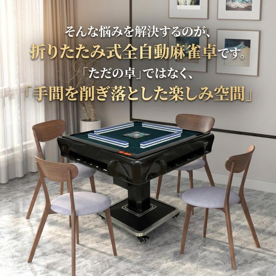 雀華 全自動麻雀卓 麻雀卓 麻雀セット 麻雀卓 全自動 麻雀 麻雀牌 28mm