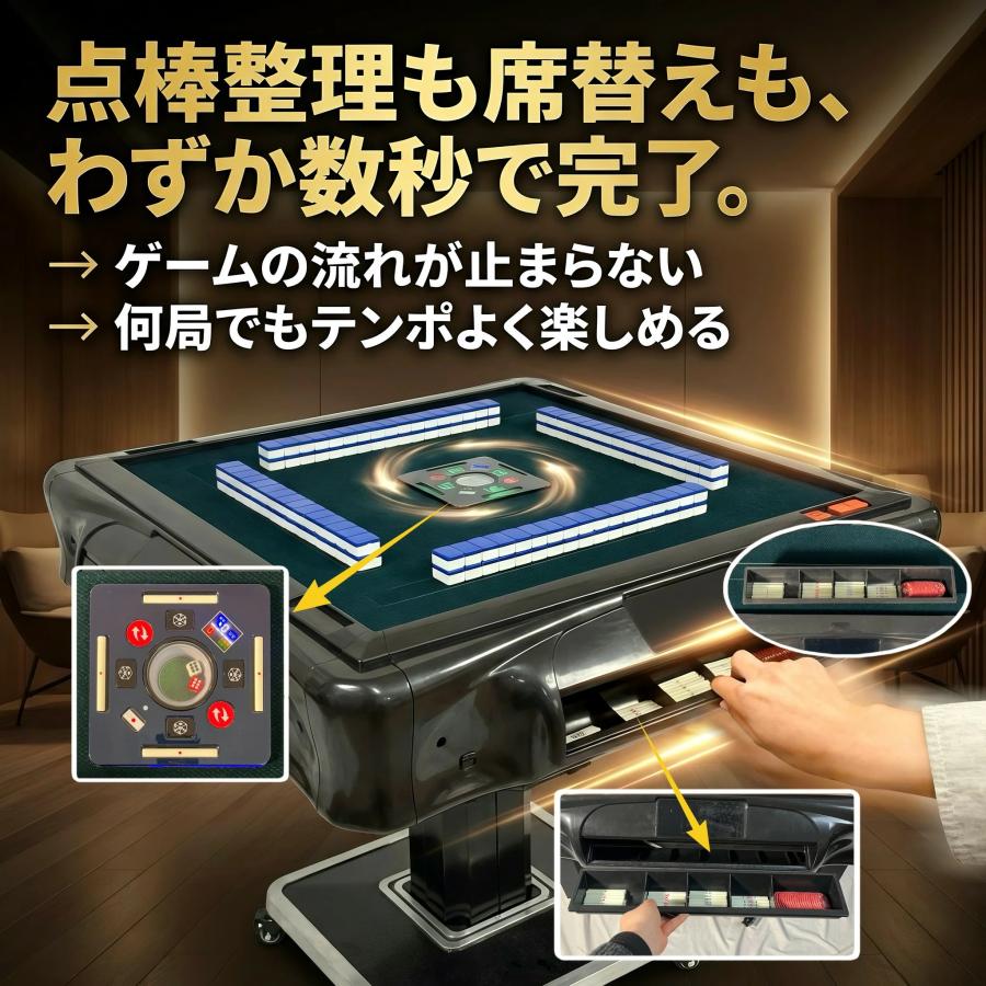 雀華 全自動麻雀卓 麻雀卓 麻雀セット 麻雀卓 全自動 麻雀 麻雀牌 28mm