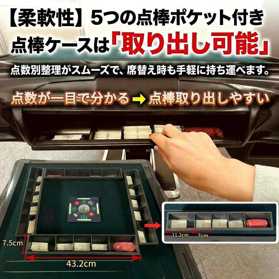 雀華 全自動麻雀卓 麻雀卓 麻雀セット 麻雀卓 全自動 麻雀 麻雀牌 28mm