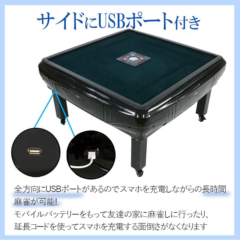半自動麻雀卓　牌別　【msk】 雀華 全自動麻雀卓 麻雀卓 麻雀セット 全自動 麻雀 折りたたみ