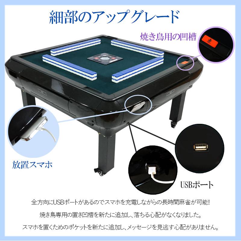 全自動麻雀卓 麻雀卓 全自動 麻雀セット 麻雀 雀卓 麻雀マット 麻雀台